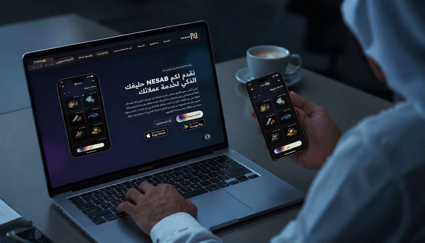 عنصر بصري يعبر عن رؤية نِسَب للحلول التقنية